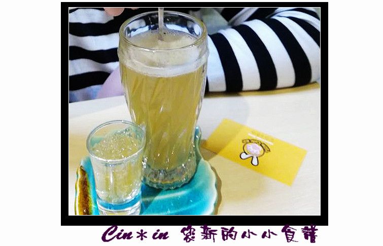 Cin*分子蜂蜜檸檬飲
