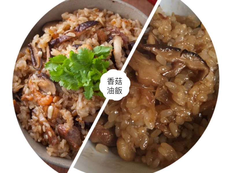 電鍋料理-香菇油飯