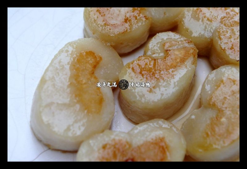 【幸福海物】香煎椒鹽奶油貝柱