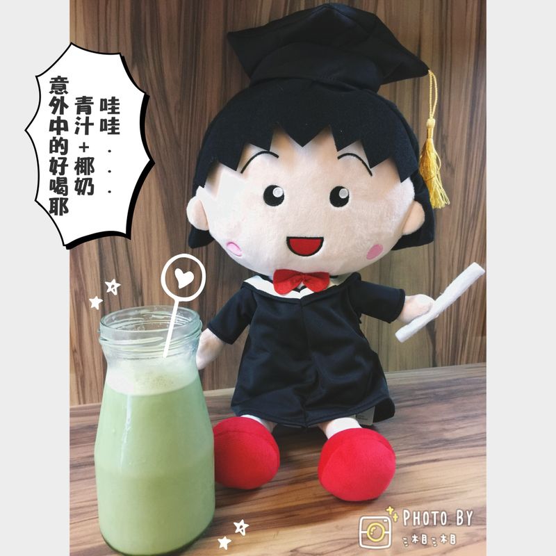 青汁椰奶/素食