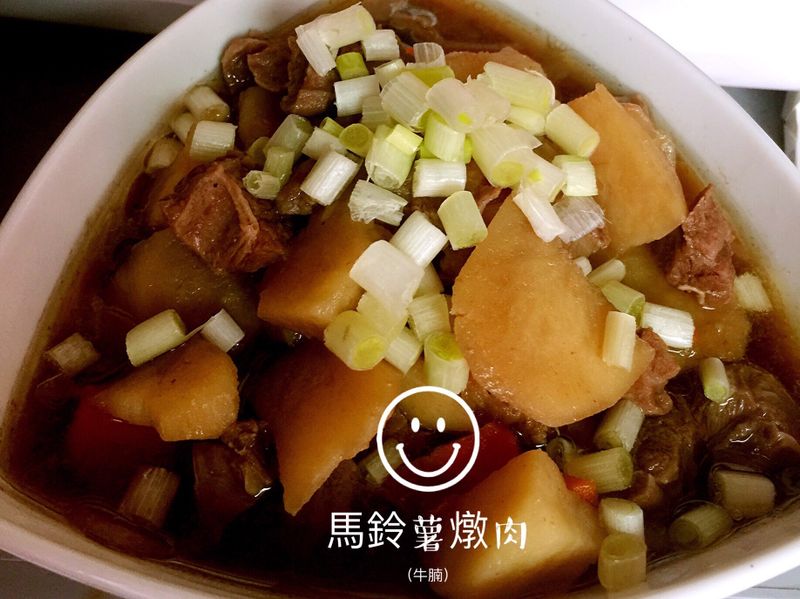 馬鈴薯燉肉（牛腩）（另有寶寶版）