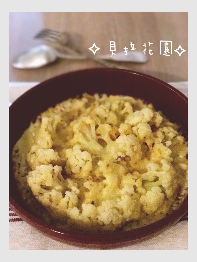 白色戀人焗烤花椰