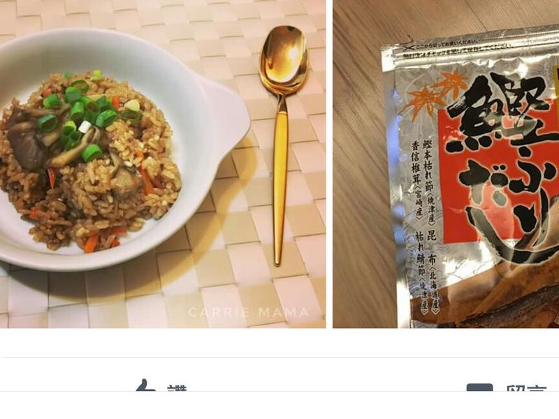 炊飯
