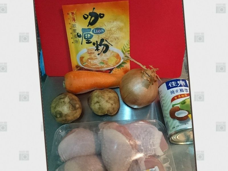 椰奶娘惹風味咖哩 #開胃 #大人的咖哩