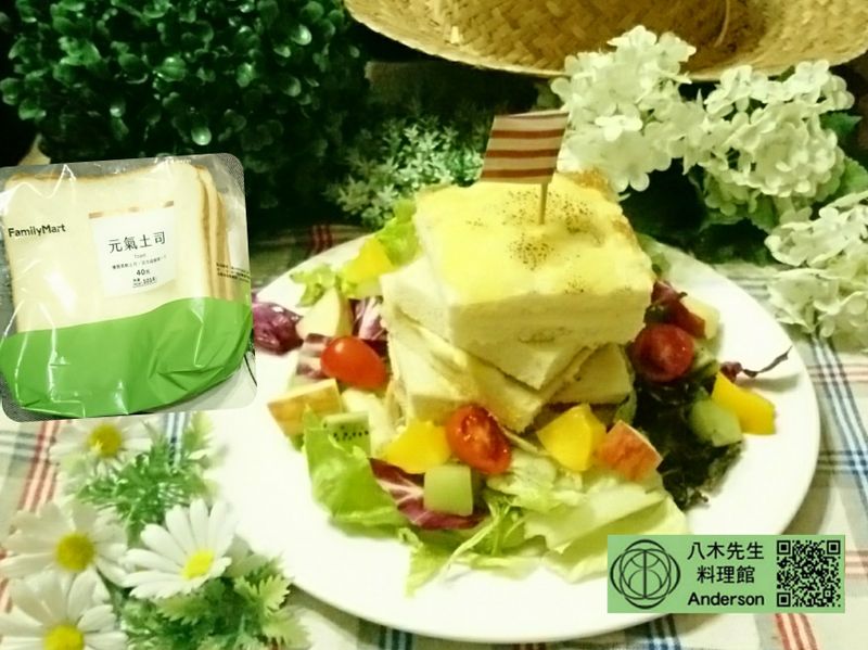 吐司塔三重奏《全家春日瘋野餐》