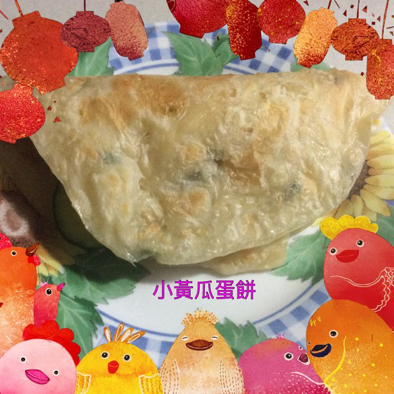 堅果黃瓜蛋餅