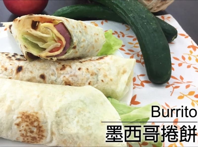 墨西哥捲餅