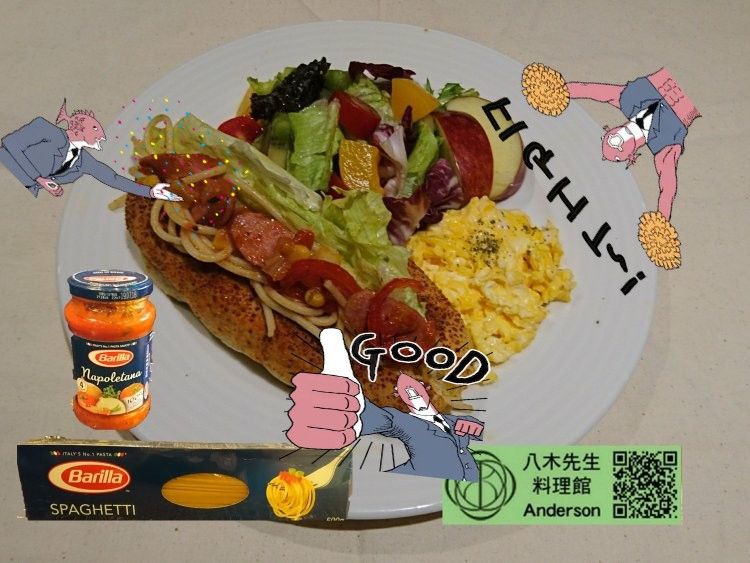 炒麵尬上麵包ㄟ早午餐◆百味來私房美味◆
