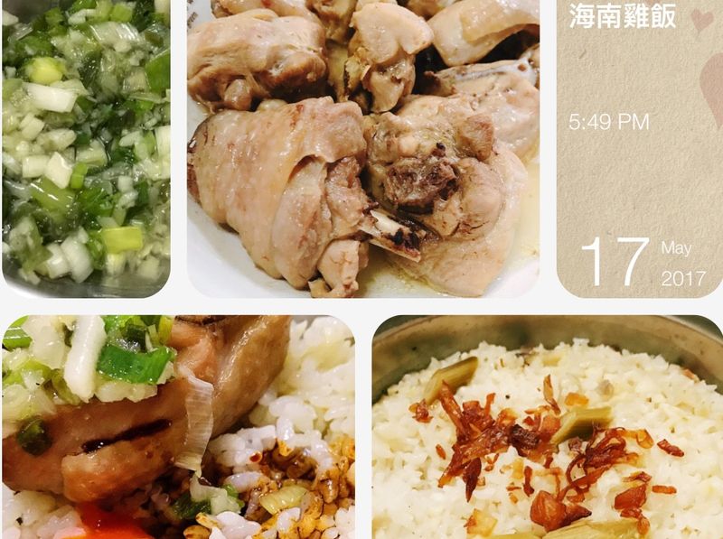 海南雞飯