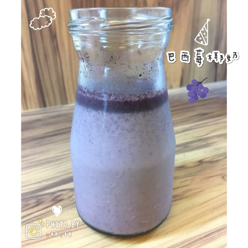 巴西莓椰奶/素食