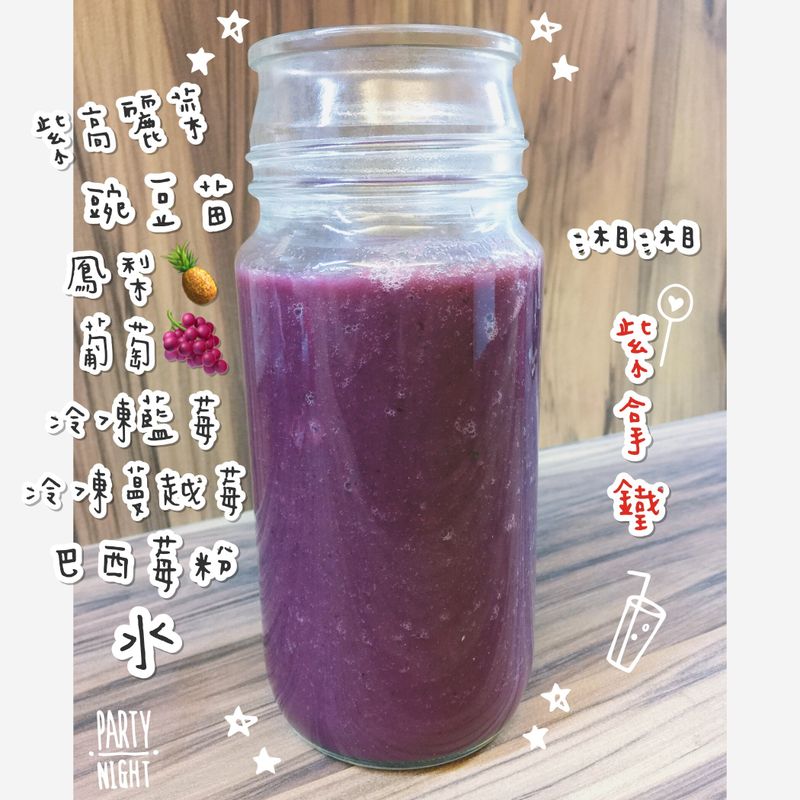 紫拿鐵/素食