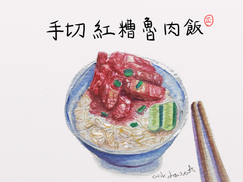 手切紅糟滷肉飯
