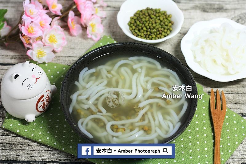 米苔目綠豆湯(影音)