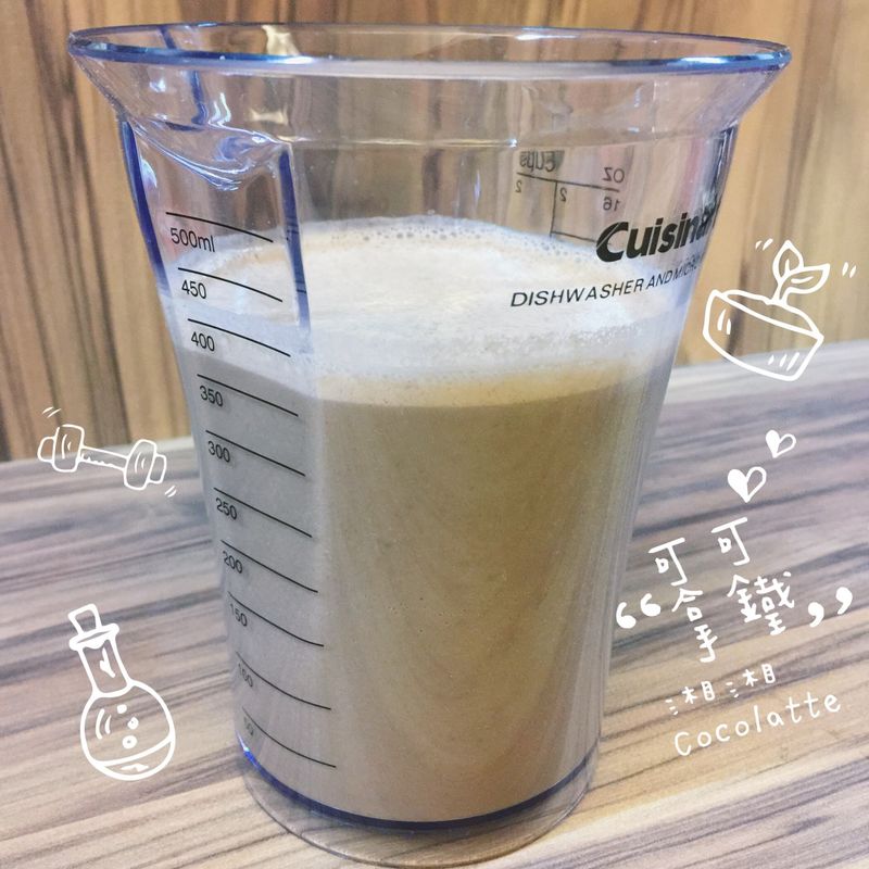 可可拿鐵/素食