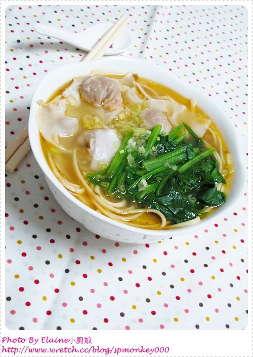 鮮蝦餛飩湯麵