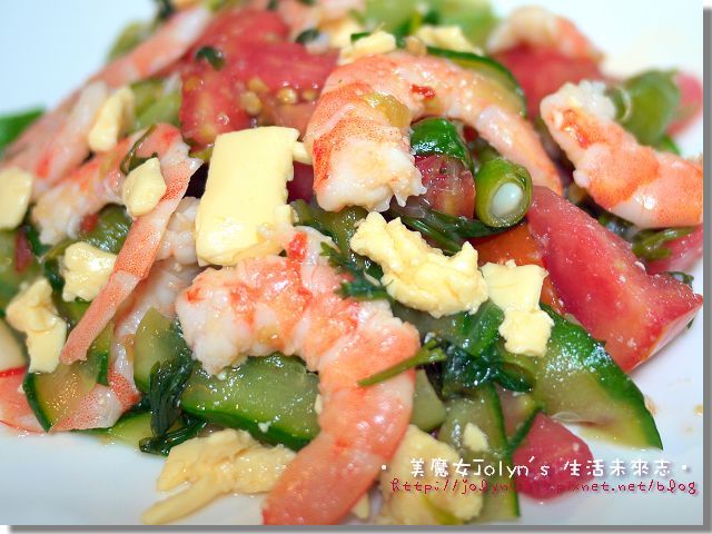 ♫【「芝司樂」泰式涼拌鮮蝦】酸辣好開胃~