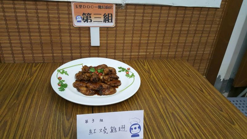 紅燒雞翅