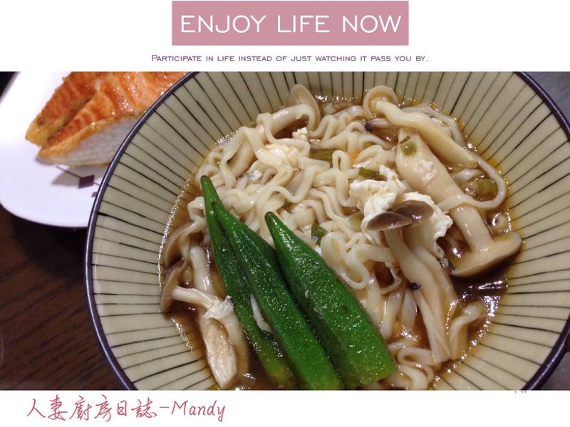 五木牛肉拉麵