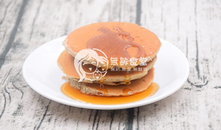 無奶無蛋無麵粉米鬆餅(Pancake)