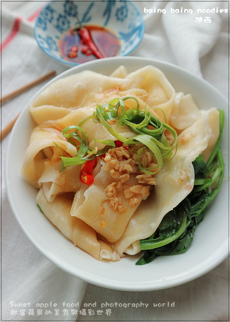 自製陜西褲帯麵
