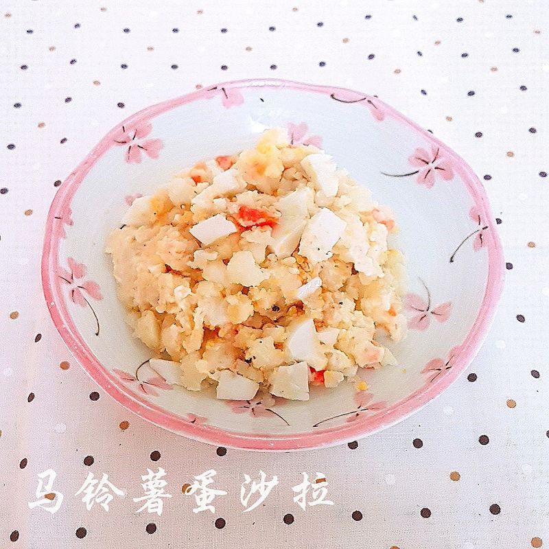 馬鈴薯蛋沙拉