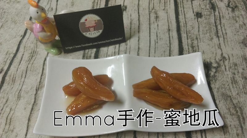 蜜地瓜