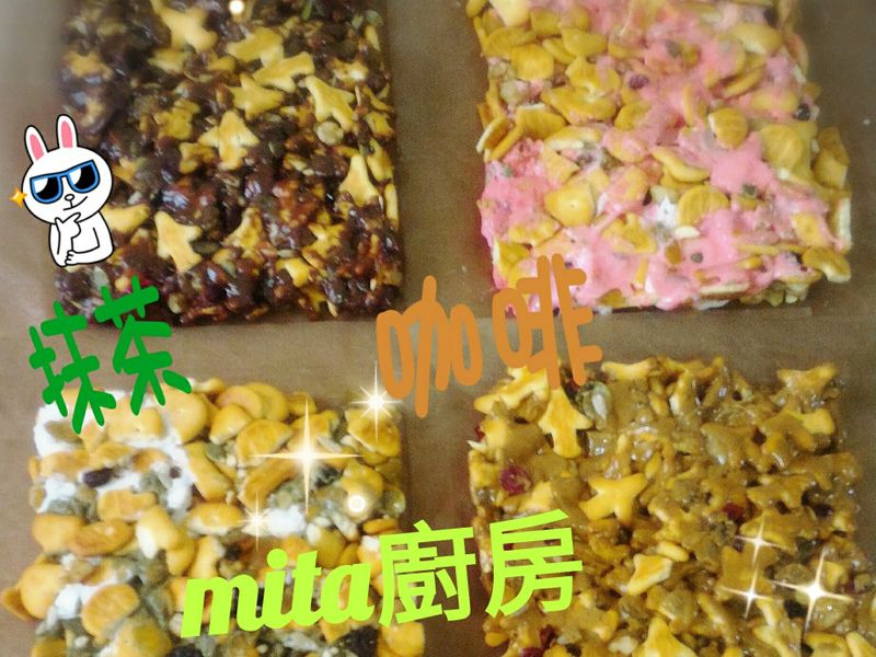 雪Q餅【B版】