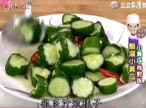 阿基師尚對味 醋溜小黃瓜