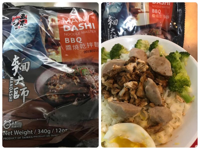 五木麵大師-BBQ醬燒乾拌麵 雞絲乾拌麵