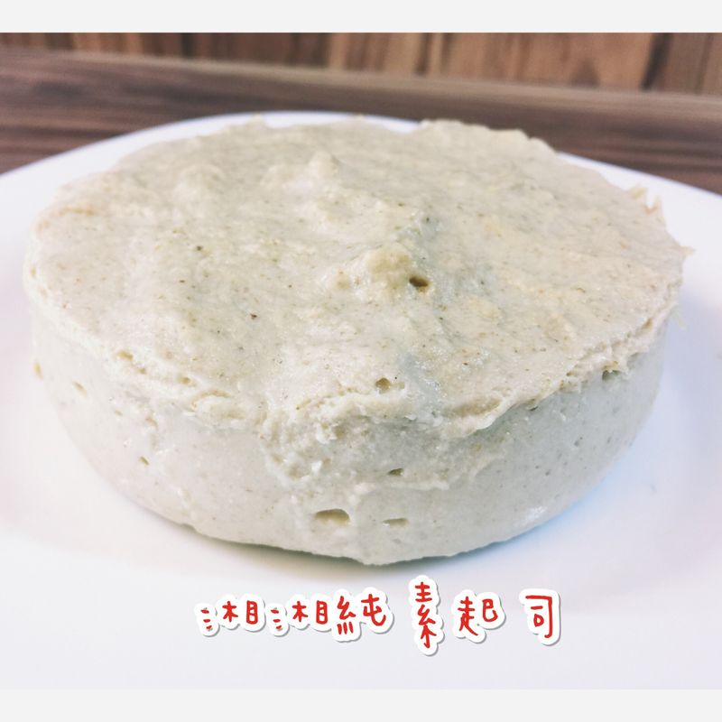 全素起司/素食