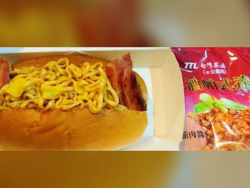 炒麵麵包[紅酒帕式達][