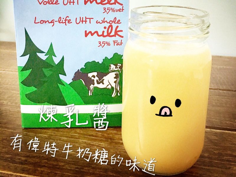 微波爐做煉乳