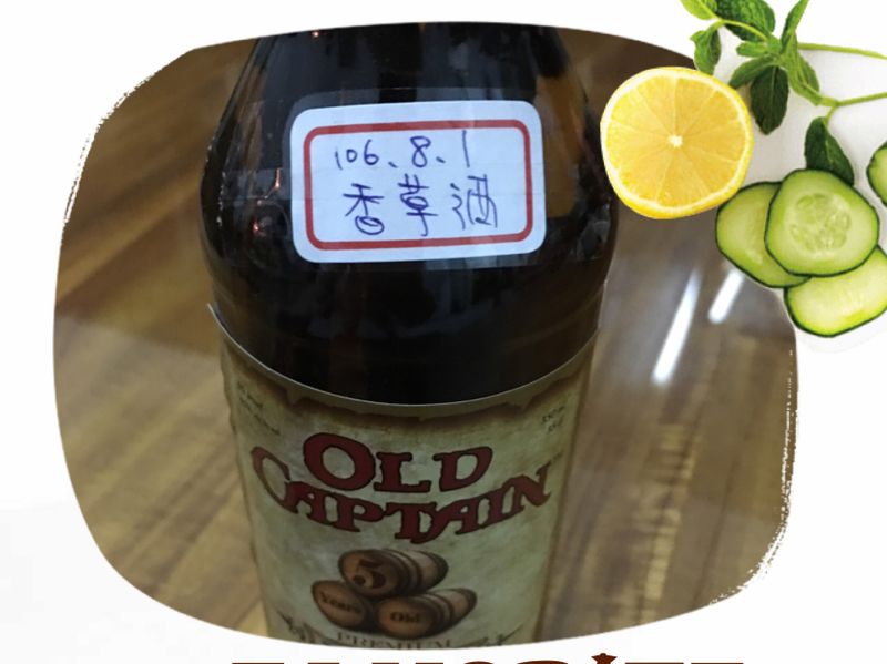 自製香草酒