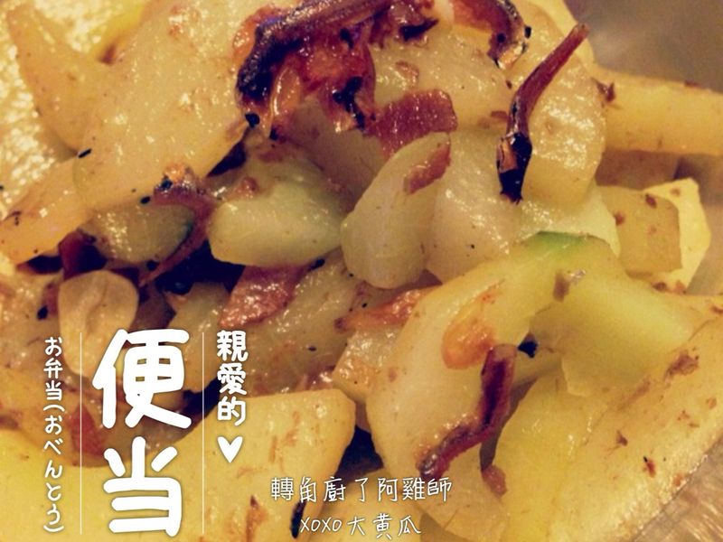 XOXO大黃瓜