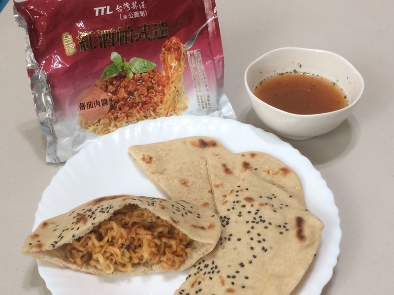 帕式達口袋餅【紅酒帕式達】
