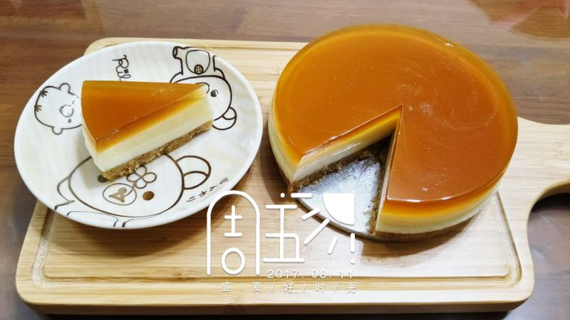 焦糖布丁果凍塔(易上手)