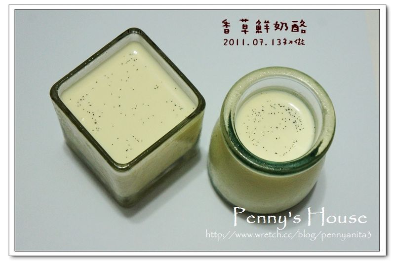 【Penny's House】香草鮮奶酪