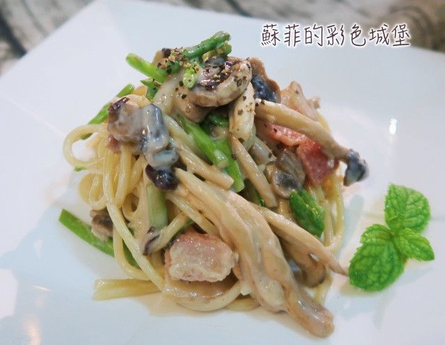 『蘆筍蘑菇培根白醬義大利麵』超級濃郁滑順