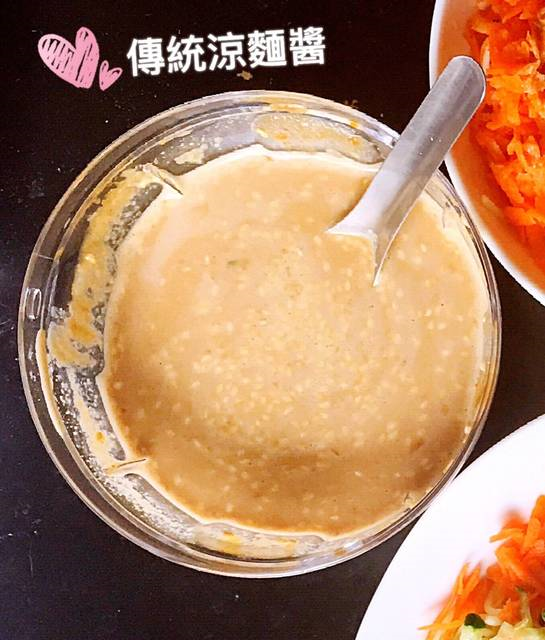 傳統涼麵醬
