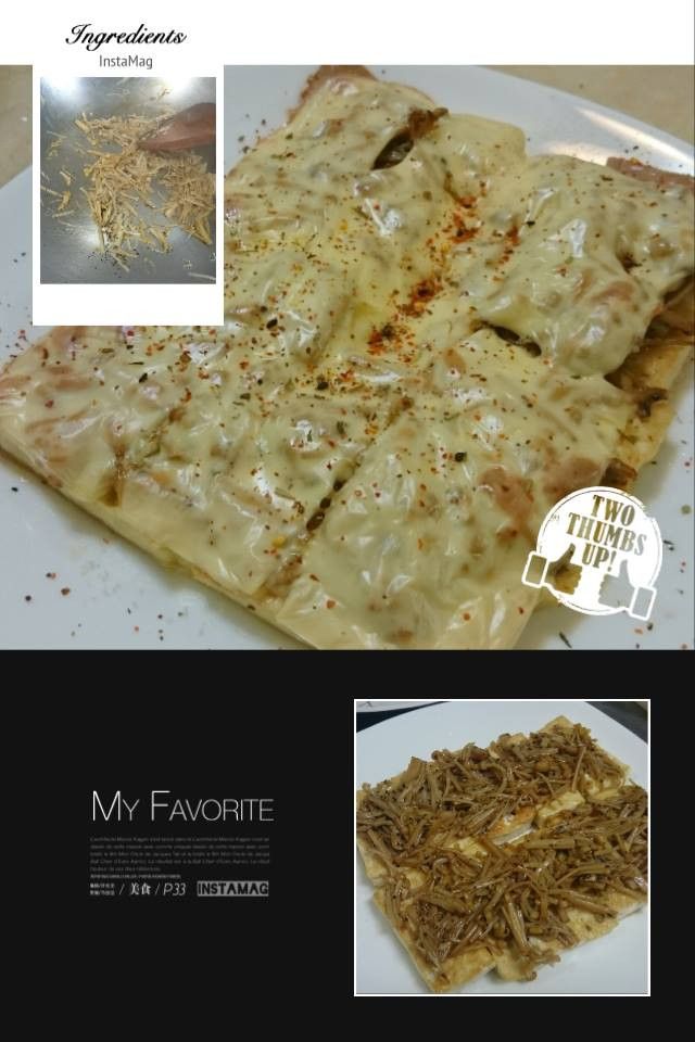 起司板豆腐