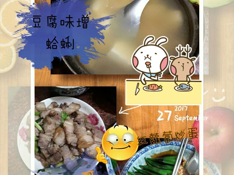 豆腐味增蛤蜊湯