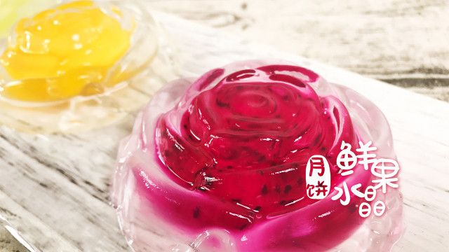 冻一样口感,水晶一样透明