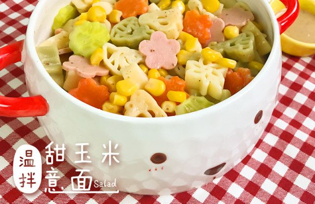 让迪士尼到碗里来的独门秘笈,要不要学~~