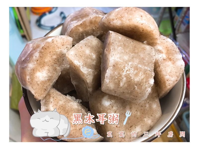 🍼寶寶副食品-黑木耳粥│5m+