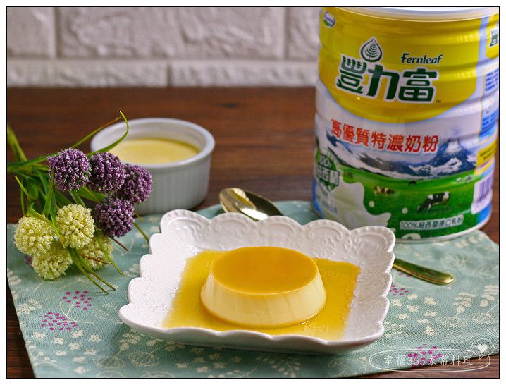 焦糖布丁