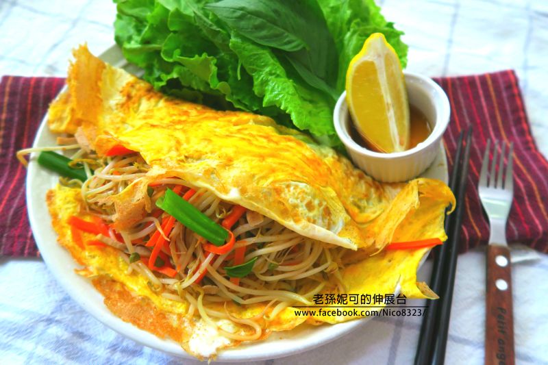 黃金班煎燒