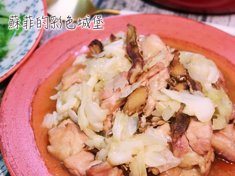 茶油香煎嫩雞高麗菜