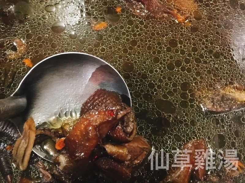 仙草雞湯