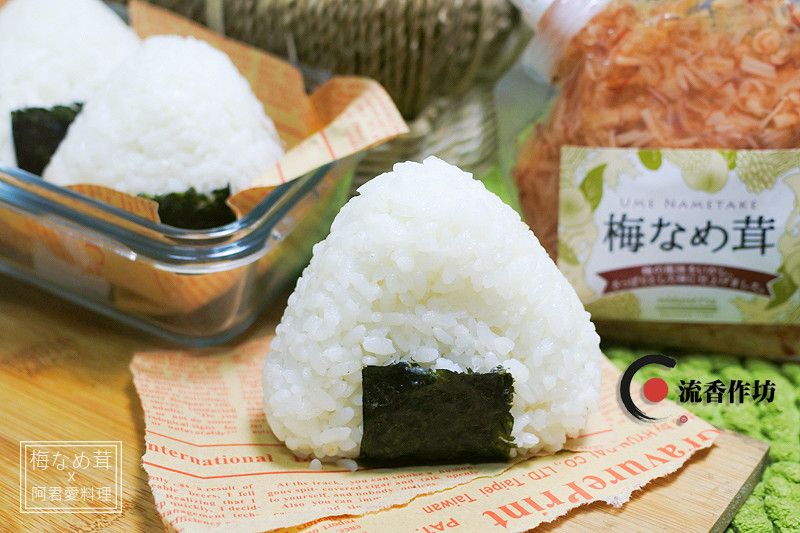 桃太郎梅子金針菇飯糰 日本丸松梅なめ茸