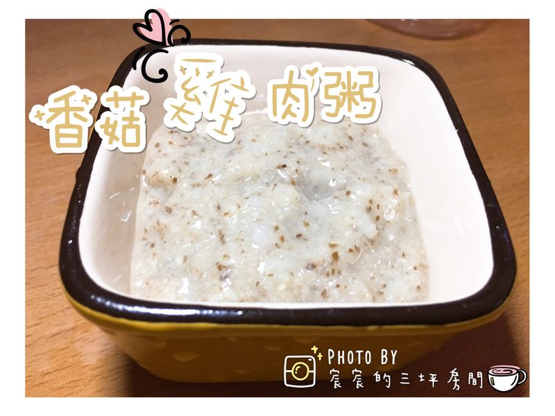 ๐ผๅฏถๅฏถๅฏ้ฃๅ-้ฆ่้่็ฒฅโ9m+